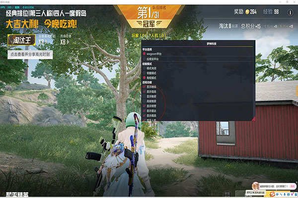 手游CF刮刮乐外挂软件效果